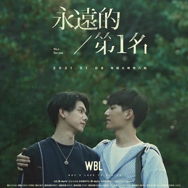 We Best Love ―永遠の1位／2位の反撃― Blu-ray（通常版）